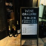 遠藤利三郎商店 押上本店 - 