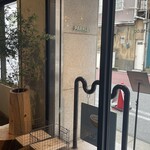Parklet bakery - 