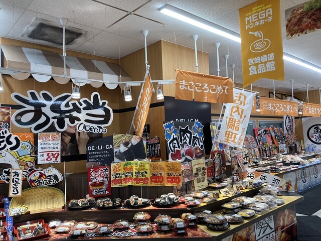 モリ食べログ(ドン・キホーテのオリジナル商品ブランド情熱価格