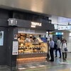 TRUFFLE mini JR横浜駅店