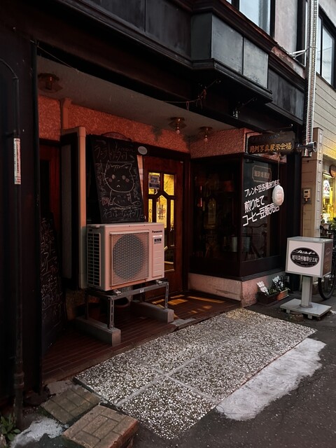 ブレンド - 旭川（喫茶店）の写真