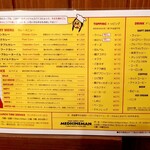 メディスンマン - 