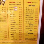 メディスンマン - 