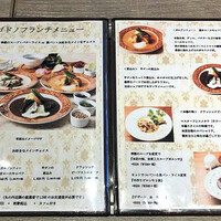 ゴドノフ東京 丸ビル店 - 