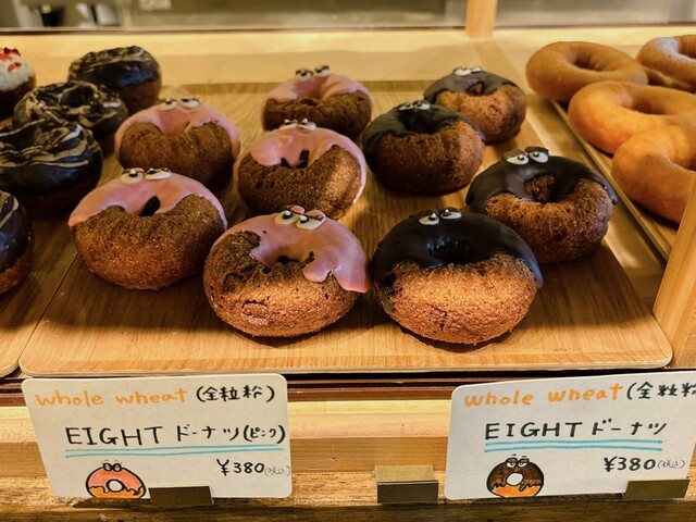 閉店】Donut & Cafe Eight （ドーナツ&カフェ エイト） - 茅ケ崎
