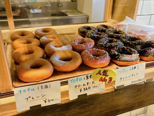 閉店】Donut & Cafe Eight （ドーナツ&カフェ エイト） - 茅ケ崎