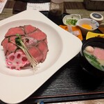 茶華 - 