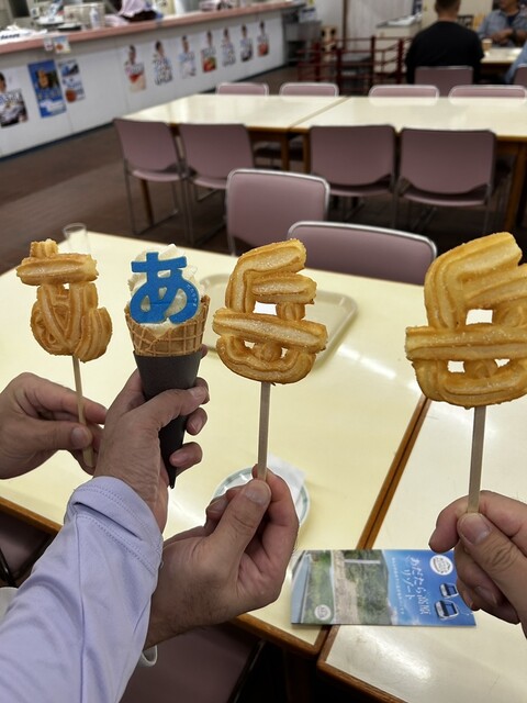 富士急レストハウス（あだたら高原レストハウス） - 二本松市その他（カレー）の写真