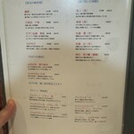 ヤキトリサクラ - 