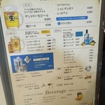 ヤキトリサクラ - 