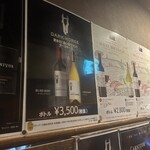 個室居酒屋 しぐれ / 鳥宴地 - 