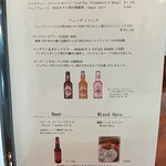 ティー ルーム 南４番クラシック - ドリンクメニュー