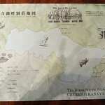 ティー ルーム 南４番クラシック - ランチョンペーパー