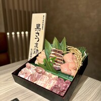 一鳥目 とり松 - 