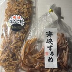 あおもり旬味館 - 