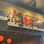 あおもり旬味館 - 