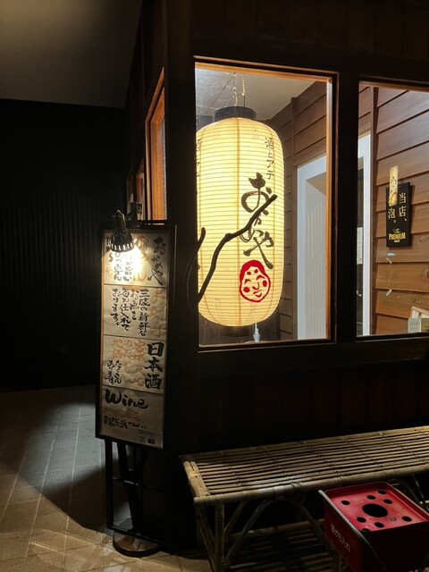 酒とアテ おかめや - 大和町その他（居酒屋）の写真