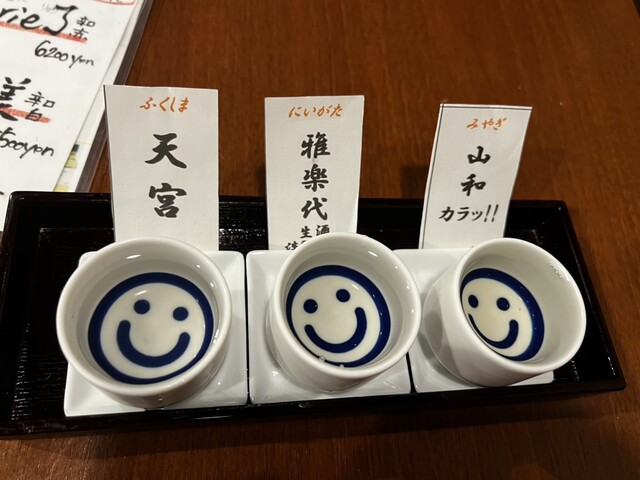 酒とアテ おかめや - 大和町その他（居酒屋）の写真