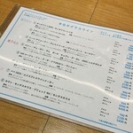 酒屋食堂 スタンドましか - 