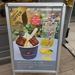 メゾン ランドゥメンヌ - 期間限定！ゆず♡