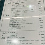 酒屋食堂 スタンドましか - 