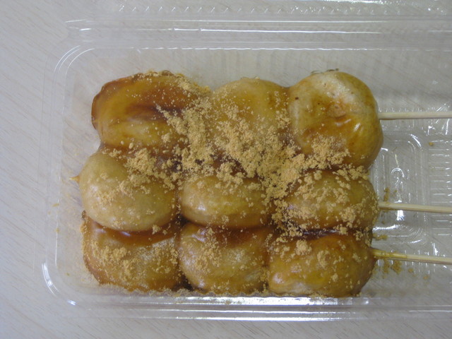 みつだんご 大洗町にある、味の店 たかはしさんに！ みつだんご6本注文