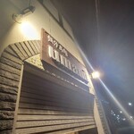 極汁美麺 umami - 先生、俺三昧食いたいんすよ