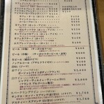 九沓 - ドリンクメニュー❗️