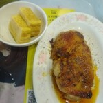 カルフール - 小鉢「卵焼き」とメイン「柚子胡椒チキン」