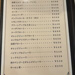 九沓 - ドリンクメニュー