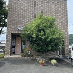 九沓 - 店舗外観❗️