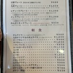 九沓 - メニュー❗️