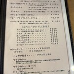 九沓 - メニュー❗️