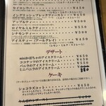 九沓 - メニュー❗️