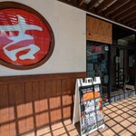 Carl Og3 Burger Shop - 