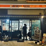 下北沢ミートブラザーズ - 