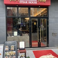 Empire Steak House Roppongi - 