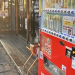 家系ラーメン たつ家 - 