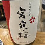 神鶏 市ヶ谷店 - 