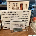 とんかつ 三谷 - 