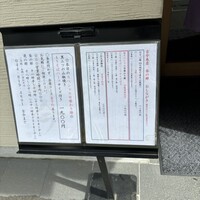 古今 本店 - 