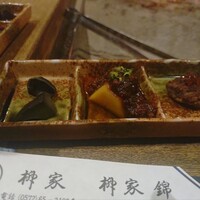 柳家 - 