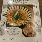 スパイス バル ヤラダモン。 - 