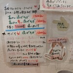 らーめん森や。 - 