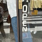 エテコ ブレッド - 