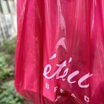 エテコ ブレッド - しっかりと買いました
