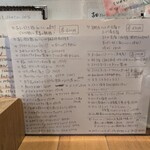 らーめん森や。 - 