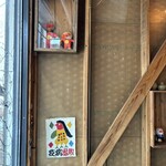 エテコ ブレッド - 