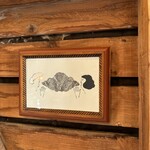 エテコ ブレッド - 