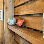 エテコ ブレッド - 